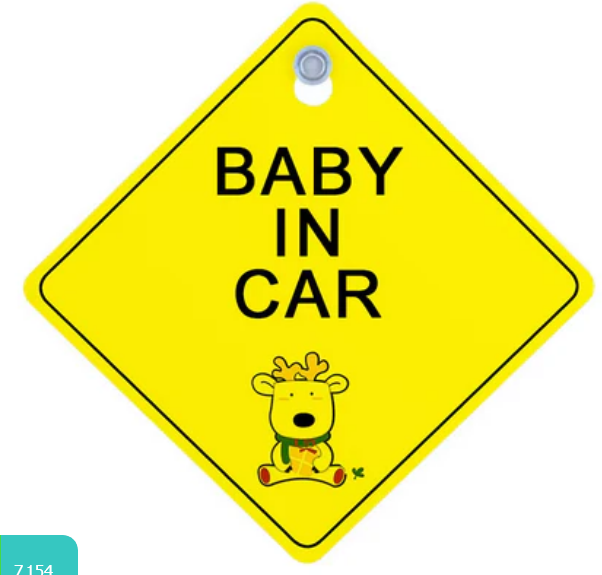 Plaque bébé à bord unité vierges ou avec personnalisation